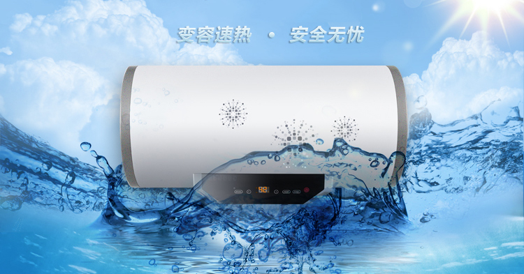 電熱水器維修